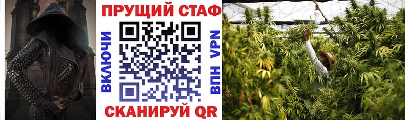 Купить наркотик аптеки Макушино COCAIN  Канабис  Мефедрон  АМФЕТАМИН  ГАШ  A-PVP 