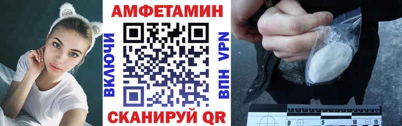 Amphetamine Premium  kraken рабочий сайт  Макушино 