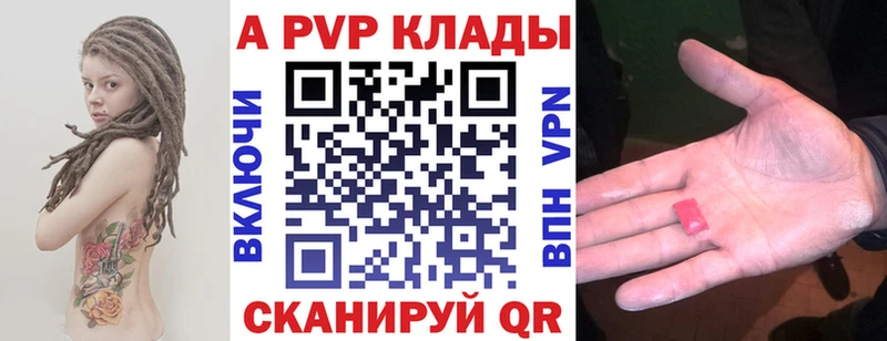 Альфа ПВП крисы CK  МЕГА ссылки  Макушино  где продают  