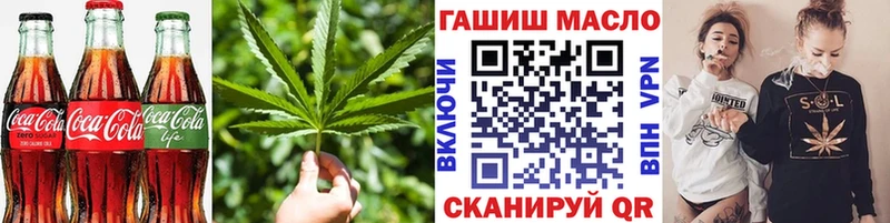 хочу наркоту  мориарти формула  Canna-Cookies конопля  Макушино 