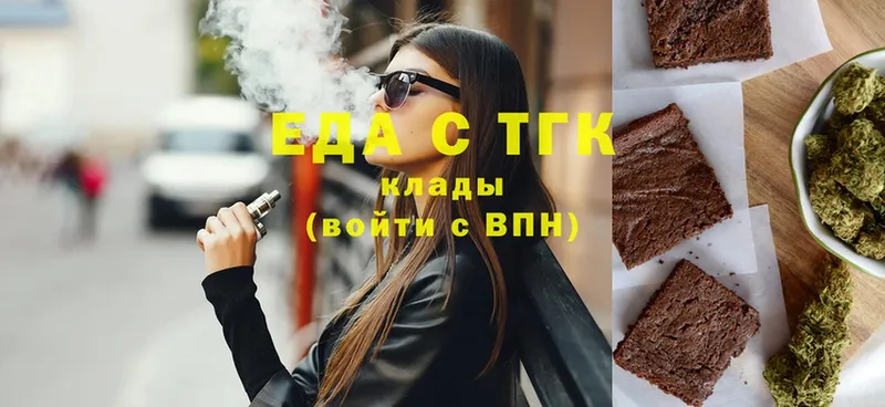 Еда ТГК конопля  как найти закладки  Макушино 