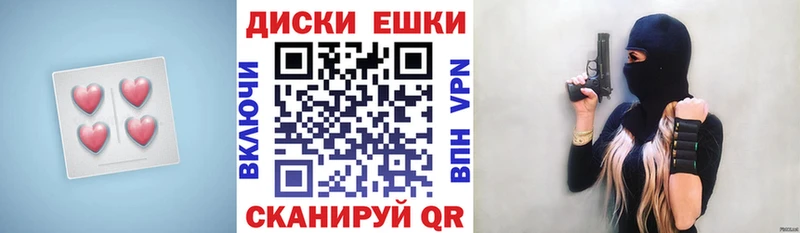 где продают mega ONION Экстази MDMA Макушино