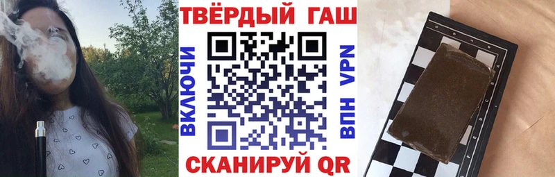 Гашиш убойный  Макушино 
