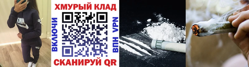 ГЕРОИН гречка  как найти закладки  Макушино 