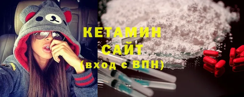 ОМГ ОМГ tor  Макушино  КЕТАМИН ketamine 