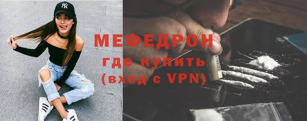 стафф Нефтекумск