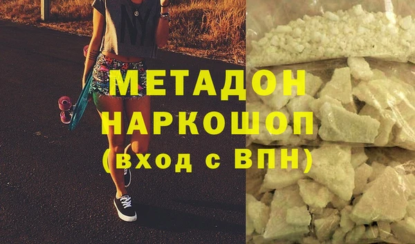 герыч Нефтегорск