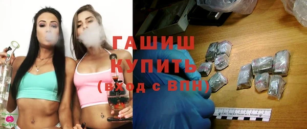 дистиллят марихуана Навашино