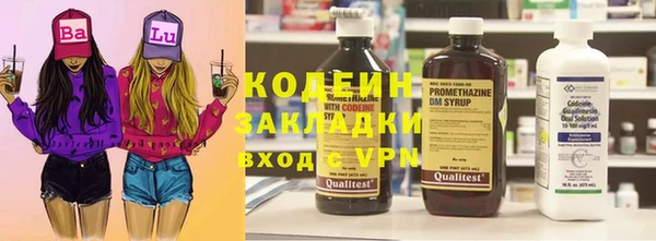 MDMA Новокубанск