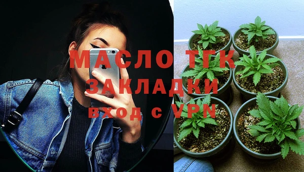 стафф Нефтекумск