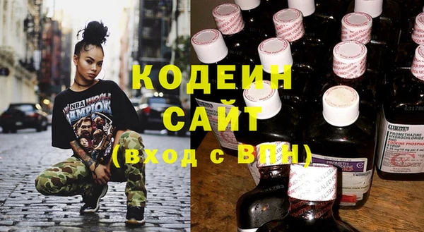 герыч Нефтегорск