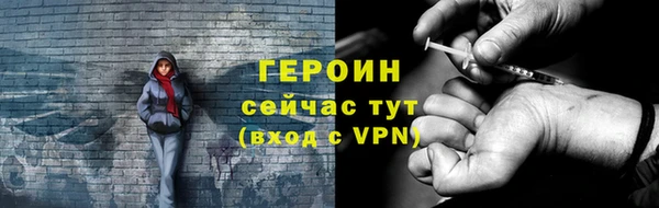 MDMA Premium VHQ Новодвинск
