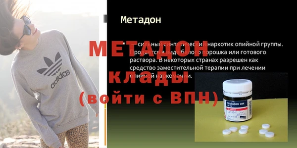 MDMA Новокубанск