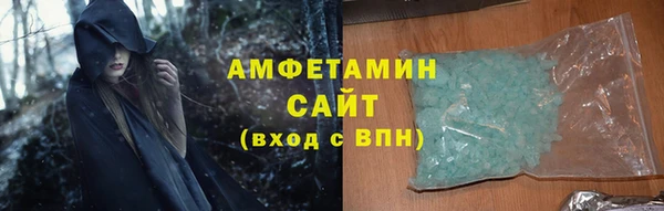 стафф Нефтекумск