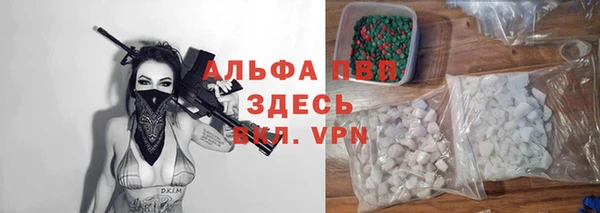 герыч Нефтегорск