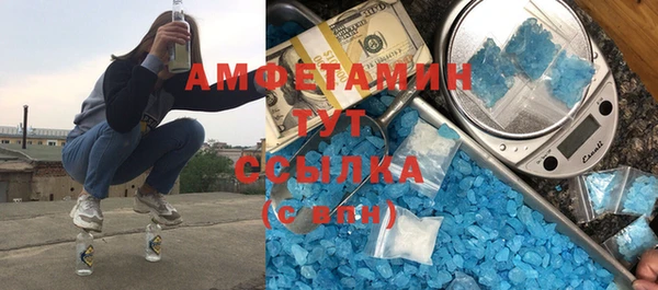метамфетамин Надым