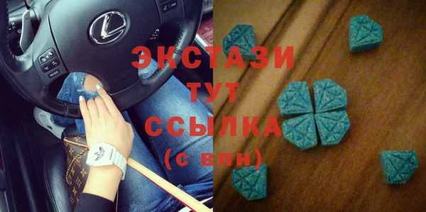 MDMA Premium VHQ Новодвинск