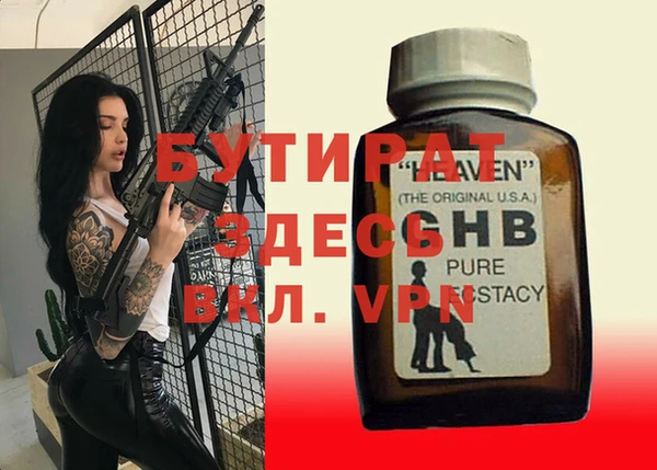 герыч Нефтегорск