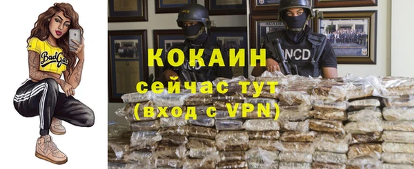 MDMA Новокубанск