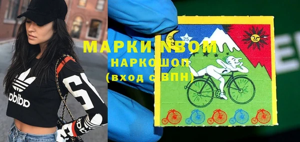 MDMA Новокубанск