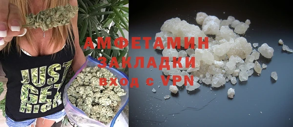 MDMA Premium VHQ Новодвинск