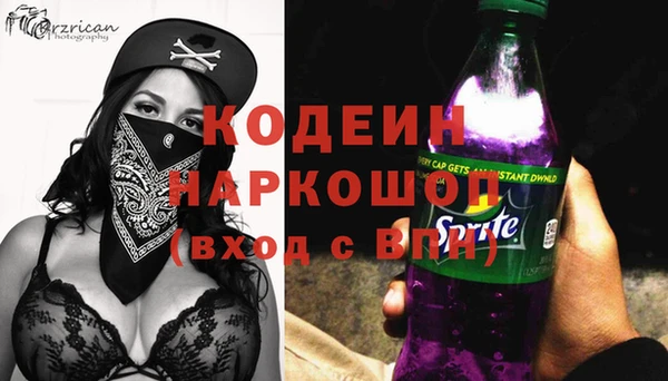 герыч Нефтегорск