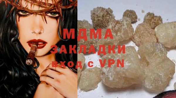 стафф Нефтекумск