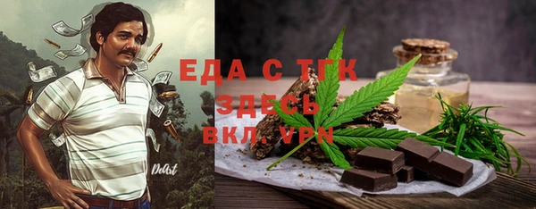 герыч Нефтегорск