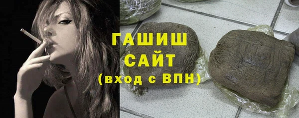 стафф Нефтекумск