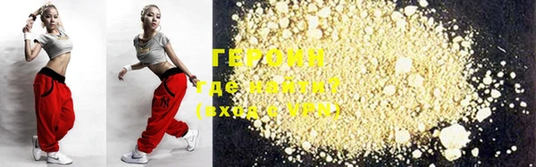герыч Нефтегорск