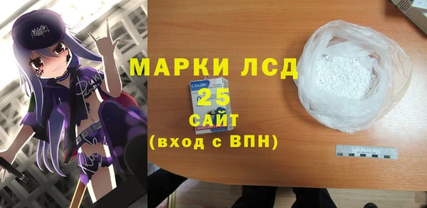 стафф Нефтекумск