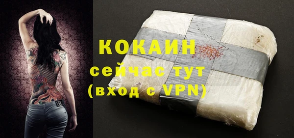 стафф Нефтекумск
