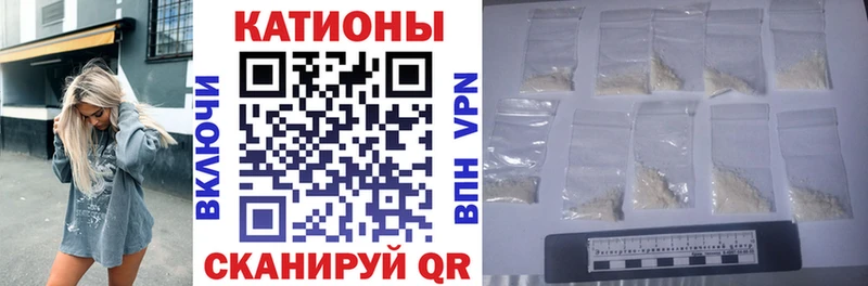где можно купить   Макушино  МЯУ-МЯУ mephedrone 