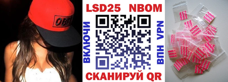 закладка  Макушино  Марки NBOMe 1,5мг 