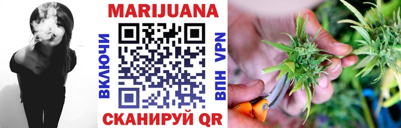 Канабис Bruce Banner OMG онион Макушино